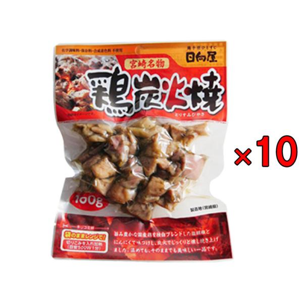 宮崎の郷土料理、鶏炭火焼をご家庭でどうぞ！宮崎名物、鶏炭火焼。炭火で芳ばしく燻し焼き上げました。宮崎の郷土料理、鶏炭火焼です。旨み豊かな国産親鶏を使用しています。日向屋オリジナル塩胡椒・にんにく・ローストオニオンで味付けし、味をしっかりと馴...
