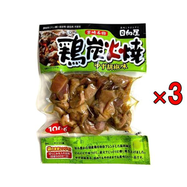 宮崎の郷土料理、鶏炭火焼をご家庭でどうぞ！宮崎の郷土料理、鶏炭火焼です。ゆず胡椒特有の柑橘の香りに、ピリリとした風味が味わいを深めます。旨み豊かな国産親鶏を使用。オリジナル塩胡椒・にんにく・ローストオニオンで味付けし、味をしっかりと馴染ませ...