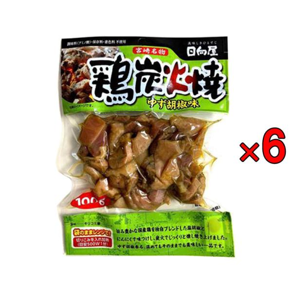 宮崎の郷土料理、鶏炭火焼をご家庭でどうぞ！宮崎の郷土料理、鶏炭火焼です。ゆず胡椒特有の柑橘の香りに、ピリリとした風味が味わいを深めます。旨み豊かな国産親鶏を使用。オリジナル塩胡椒・にんにく・ローストオニオンで味付けし、味をしっかりと馴染ませ...