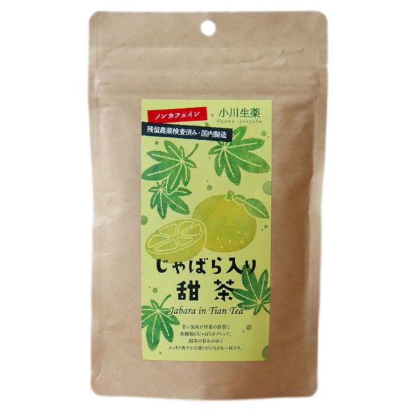 甜茶に柑橘類のじゃばらをブレンド 甘みがあり、すっきりとした味わい甜茶の甘さに柑橘類のじゃばらが加わることでフレーバーティーのような味わいに仕上がっています。さらにレモンピールとしそ、スペアミントをブレンドすることで飲みやすくなっています。...