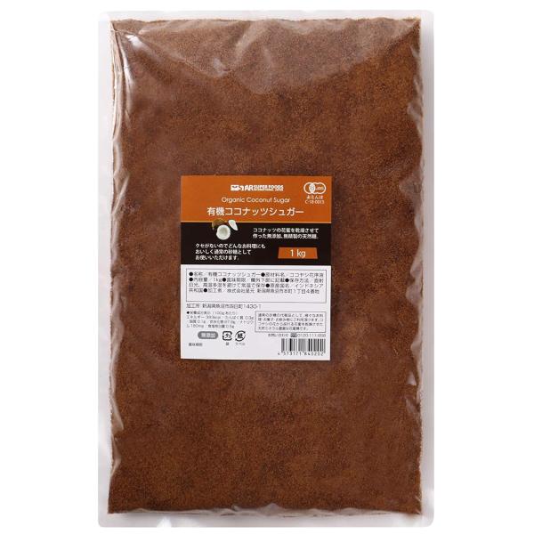 【無添加・無精製の天然糖】ココナッツシュガーは、ヤシの花からとれる花蜜を乾燥させたミネラル豊富な栄養価の高い自然甘味料です。キャラメルのような香ばしい美味しい味で、クセがないので、コーヒー・紅茶等のお飲み物、お料理・お菓子にご利用いただけま...