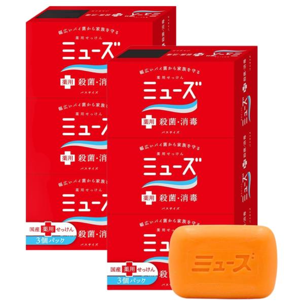 1953年の発売以来、愛され続けているオレンジ色の薬用石鹸・ミューズ。「ミューズ石鹸バス３個パック」は植物由来の洗浄成分が幅広いバイ菌を殺菌・消毒し、手肌を清潔に保ちます。サイズはお風呂で使いやすい大きめの135グラム。体臭や汗臭のもととな...