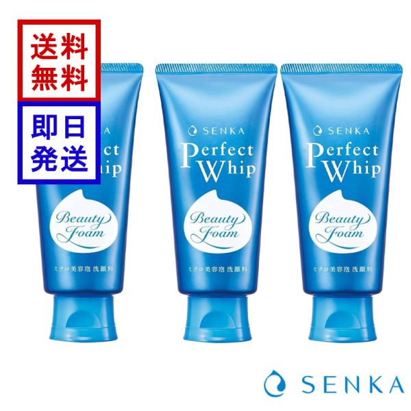 カダソン　パーフェクトスキンケア Amazon.co.jp: KADASON (カダソン) スキンケア3点セット (洗顔・化粧