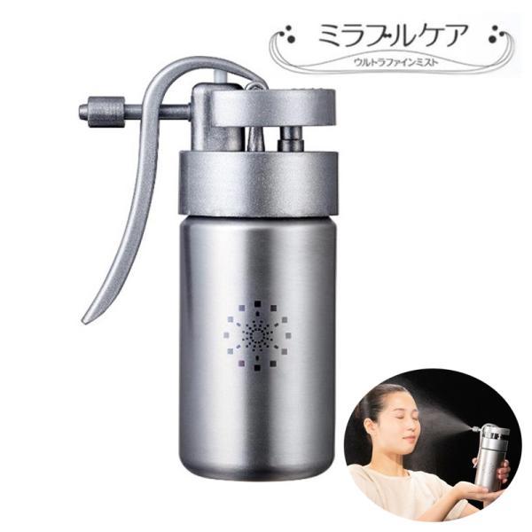 ☆ サイエンス ミラブルケア ウルトラファインバブル ミスト 美顔器 新品未使用 vape-land_jj241030-7535