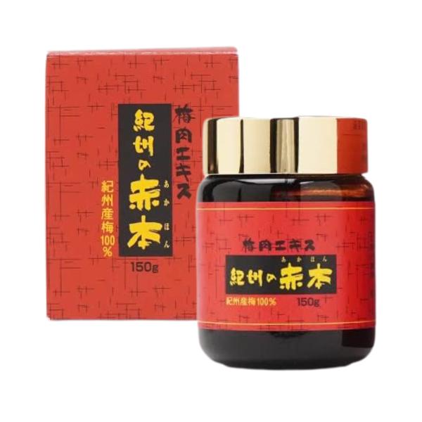 梅肉エキス 紀州の赤本 150g 中野BC ムメフラール 送料無料 梅肉エキス 紀州の赤本 150g 中野BC ムメフラール 送料無料