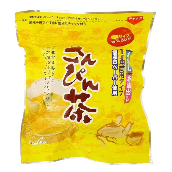 甘く豊かな香りと爽やかな味のジャスミン茶でゆったりとリフレッシュ。・水出しでもお湯出しでも簡単に美味しく作れる1リットルタイプのティーバッグです。・ジャスミンの爽やかな香りと、中国緑茶のすっきりした味わいが特徴です。・気分をリフレッシュした...