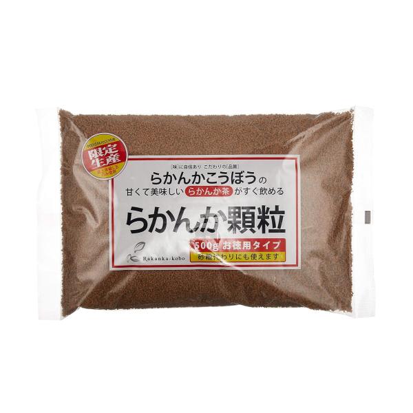 天然羅漢果果実を煎じて作る「羅漢果茶」を５倍濃縮し、濃度を高めて使いやすい顆粒状にしました。砂糖代わりや、お茶としてお湯を注ぐだけで簡単に楽しめます。甘いですが一切腸に吸収されない配糖体のため、カロリーはほとんど排出されます。砂糖の400倍...