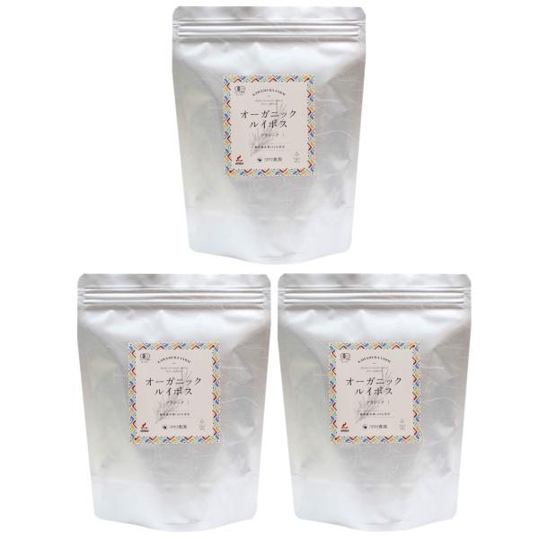 河村農園 有機ルイボスクラシック (5.0g×30包)×3袋セット オーガニックルイボス 送料無料