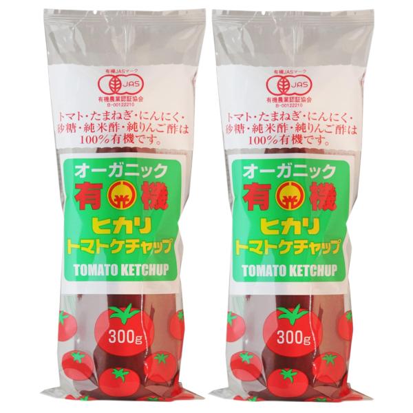 真っ赤に完熟した海外産有機トマトと国産有機トマトを使用しています。たまねぎとにんにくは100%国産有機です。糖類は有機砂糖と麦芽水飴（原料の国産ばいれしょは分別生産流通管理済みです）を使用、天日乾燥の原塩を使用しています。醸造酢は、国産有機...