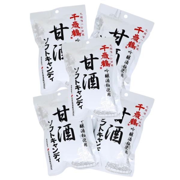 札幌唯一の酒蔵、千歳鶴の吟醸酒粕を使用した甘さ控えめのソフトキャンディです。口に含むと、まさに“甘酒”そのもの。広がる風味は心も温まる美味しさです。＊＊＊季節限定商品の為秋冬（１０月頃から３月末頃）のみの販売となります＊＊＊【内容量】 96...