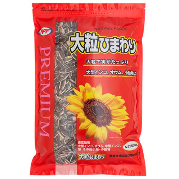大粒で実がたっぷり詰まったひまわりです。小鳥から小動物までオールマイティに使用できます。大型インコ、オウム、中型インコ、小動物に最適です。【与え方】●主食とは別の容器に入れて与えてください。●１日に与える量は体重の約５％未満にしてください。...