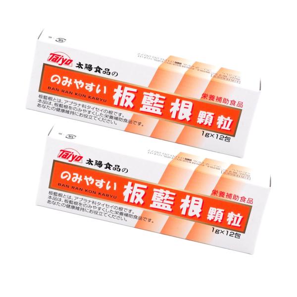 サッとお湯または水に溶ける顆粒の板藍根(バンランコン)。ブラナ科植物「ホソバタイセイ」の根、「板藍根」を主原料に甘草・生姜・ビタミン類をプラスしたサプリメント。中国ではなじみの深いハーブのひとつで各家庭に常備されお茶として飲まれてきた板藍根...