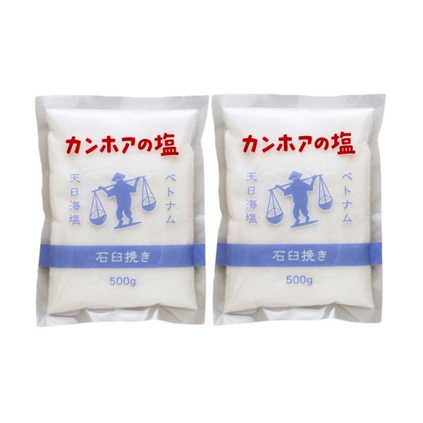 ベトナム・カンホア産海水100％。天日の力だけでゆっくりと結晶化。ベトナム中南部にあるカンホア省の専用天日塩田にて、海水を太陽と風だけで干し上げた。天日結晶した粒を石臼で挽いて細かくした。【調理法・使用方法】スープ、汁もの、ソース・タレ、ド...