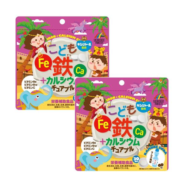 こども鉄+カルシウム チュアブル 60粒×2袋セット ユニマットリケン 子供サプリメント 送料無料