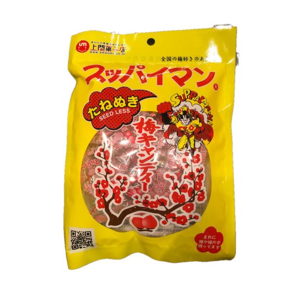 スッパイマンの始まりは駄菓子屋（方言で"イッセンマチャー"）にあります。２５年前の沖縄の子供たちは外でめいっぱい遊んだあと、駄菓子屋に行ってはポケットの小銭をおばぁに渡し、タッパーに入れられた梅干しを食べていました。梅の風味いっぱいなのに、...
