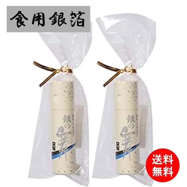 ���┓ ��̕� �H�p 2�{�Z�b�g ���� 0.1g ���� �g�b�s���O�ޗ� �┓