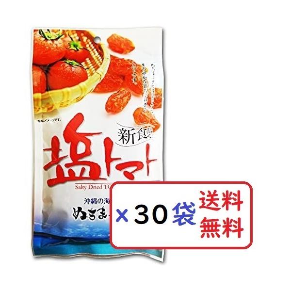 g}g 110g×30܃Zbg ̊C ʂ܁[gp  hCg}g VH e N ăoe