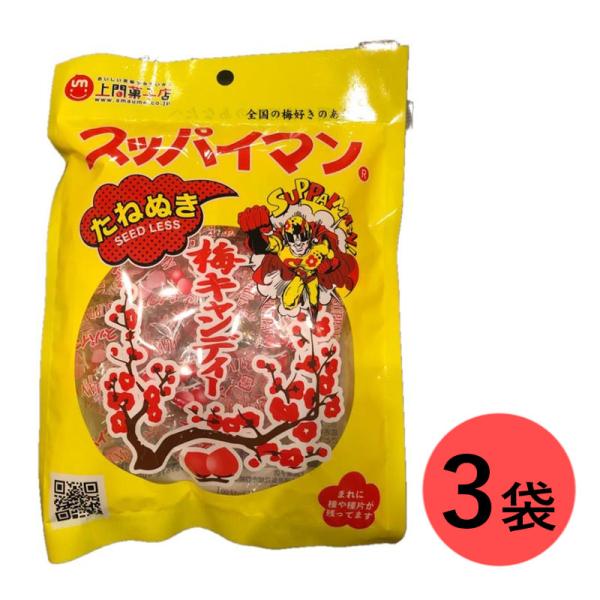スッパイマンの始まりは駄菓子屋（方言で"イッセンマチャー"）にあります。２５年前の沖縄の子供たちは外でめいっぱい遊んだあと、駄菓子屋に行ってはポケットの小銭をおばぁに渡し、タッパーに入れられた梅干しを食べていました。梅の風味いっぱいなのに、...