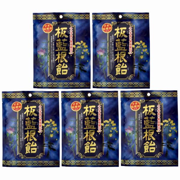 他サイト： 板藍根飴 80g×5袋セット インタートレードヘルスケア ばんらんこん 板藍根エキス 送料無料の商品画像