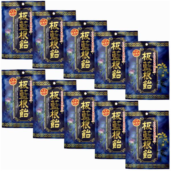 他サイト： 板藍根飴 80g×10袋セット インタートレードヘルスケア ばんらんこん 板藍根エキス 送料無料の商品画像