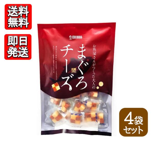 魚屋が本気で開発に取り組み、市場に長年愛されてきた逸品です。酒の肴・おつまみに お茶請けや普段のおやつに甘口のまぐろ角煮と、まろやかなチーズを合わせたかわいらしい模様が特徴のおつまみです。甘目に炊いたまぐろの角煮とチーズがとってもあいます。...