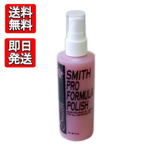 Ken Smith Pro Formula Polish 1本 ケンスミス プロフォーミュラ Ken Smith Pro Formula Polish 1本 ケンスミス プロフォーミュラ