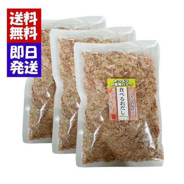 一度たべたら病みつきに。大人気の「たべるおだし まぐろ」の訳あり品(崩れ品)フレークです。「食べるおだし」を製造する過程で出てしまう 崩れた細かいものをまとめたお徳用パックです。普段は地元焼津のイベント時にしか販売しない特別な商品です！細か...