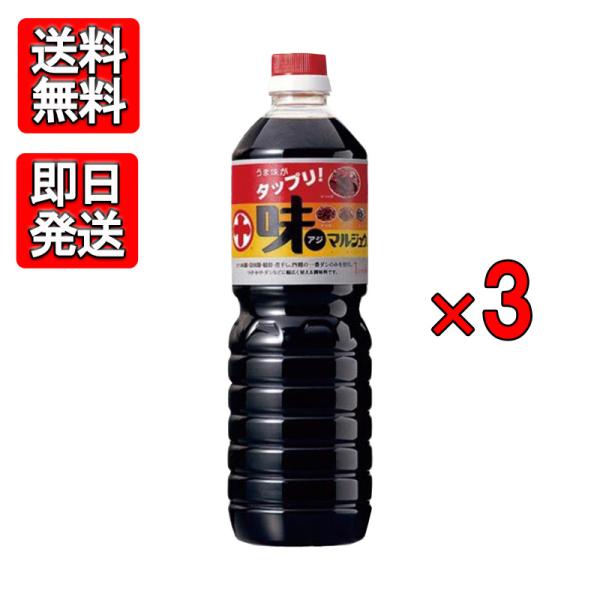 山形の老舗醤油店丸十大屋の人気醤油風調味料が「味マルジュウ」発売を開始したのは、今から50年以上前の昭和39年です。当時、同業者がたくさんあり、どうしても安売り合戦になってしまう中、なんとか市場にないもので生き残りをはかろうと、醤油にだしを...