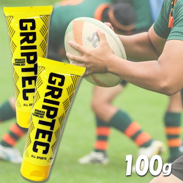 ハンドグローブの代わりとして今、注目を浴びているグリップテック手の平を使用するあらゆるスポーツに適合した、グリップ力の強い滑り止めクリームです。雨天や湿った環境下でのハンドグリップ効果が期待できます。ワールドカップでは多くの代表チームがグリ...