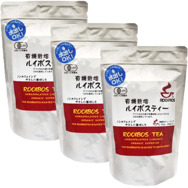 ルイボスティーは、南アフリカを代表するお茶です。この商品で使用している原料はルイボスマーケティング社より直接仕入れを行い、国内で有機JAS管理のもと、 原料から商品までトレイサビリティーの整っている商品です。ルイボスティーは、活性酸素除去作...