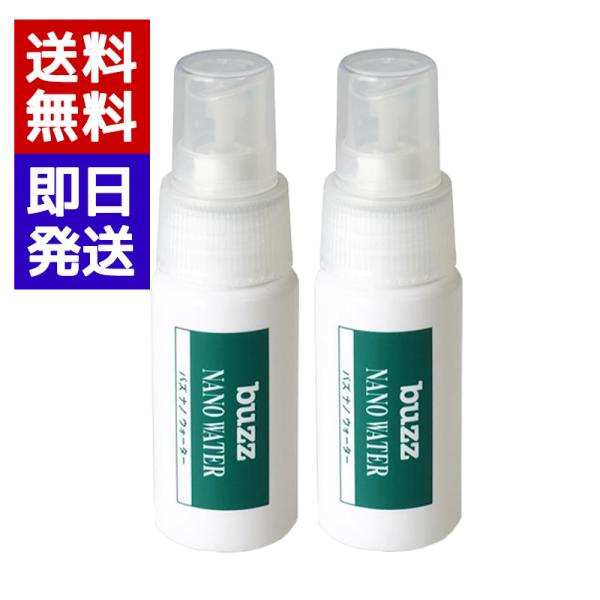バズナノウォーターはピストン、ロータリー、トロンボーンスライド部分の摩擦と摩耗をナノ素材がコロ作用となって軽減し、塗布された部分は酸、アルカリや皮脂、汗、低温にも強い性質でピストンやスライドの動きをさらに快適にする高度なナノ粒子入り潤滑剤で...
