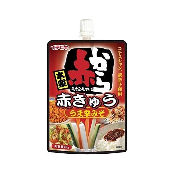 ●イチビキ　赤から赤きゅう　７５ｇ●リニューアル等により、パッケージ画像は予告なく変更されることがあります。お届けの商品と異なる場合がございますのでご了承ください。○●赤からの特徴的な特製うま辛みそです。●ねぎやごまを加えて風味よく仕上げま...