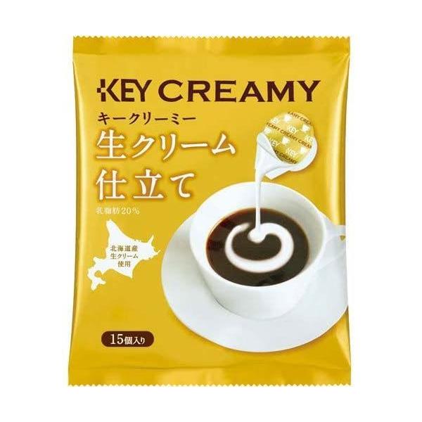 キーコーヒー クリーミーポーション生クリーム仕立て　１５個入×４