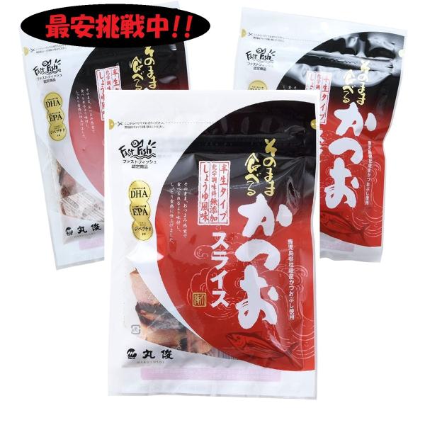 鹿児島県枕崎市は薩摩半島の南端に位置し、日本有数のかつおの水揚げを誇る町です。全国の4割を占める程かつお節の生産が栄えており、かつお節の生産量は日本一となります。 枕崎のかつお節製造には長い歴史があります。明治時代には他県からも指導者を呼び...