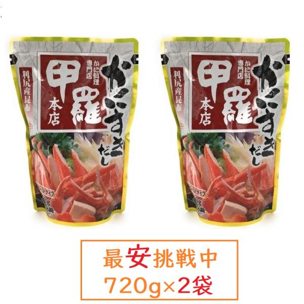 ストレートタイプで2〜3人前です！●かに料理専門店「甲羅本店」のかにすきだしの味を忠実に再現しました。●丁寧に抽出した利尻産昆布のだしをベースに、素材の味を活かす上品な味わいに仕上げました。ー商品情報ー■商品名 /イチビキ■原材料名 /しょ...
