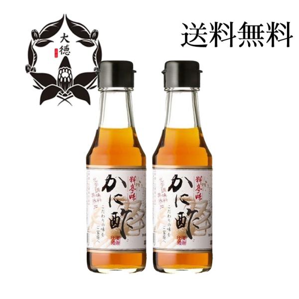 料亭味本舗大徳が、永年の伝統を生かして作り上げたこだわりの味一撰です。素材の持ち味を損なうことなく、より一層おいしく召し上がっていただくため、原材料も特に吟味致しました。かに料理はもちろん、エビ料理、酢の物、和え物、野菜ドレッシング等お好み...