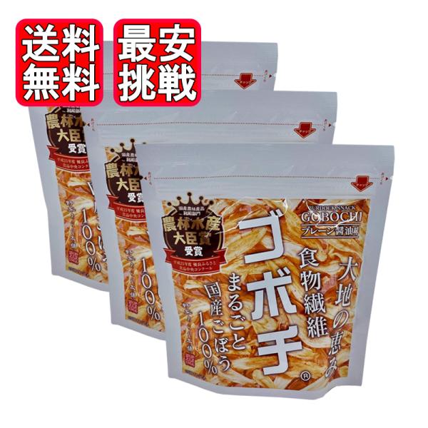 宮崎県で誕生した『ごぼう』のチップス『ゴボチ』は厳選した国産素材と食物繊維たっぷりの国産ごぼうを使った、安心・安全・おいしいにこだわった、ひとつ一つ手づくりの無添加ごぼうチップス（揚げ菓子）です。食物繊維が豊富なごぼうを素揚げし、特製のだし...