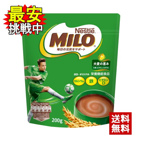 世界でも、日本でも、愛され続けているネスレ「ミロ」！1934年にオーストラリアで生まれた「ミロ」は大麦の発芽のための成長力をしっかり取り込んだ豊富な栄養とおいしさを兼ね備えた大地の恵みの大麦飲料。世界30ヶ国以上の国々で愛され、日本でも19...