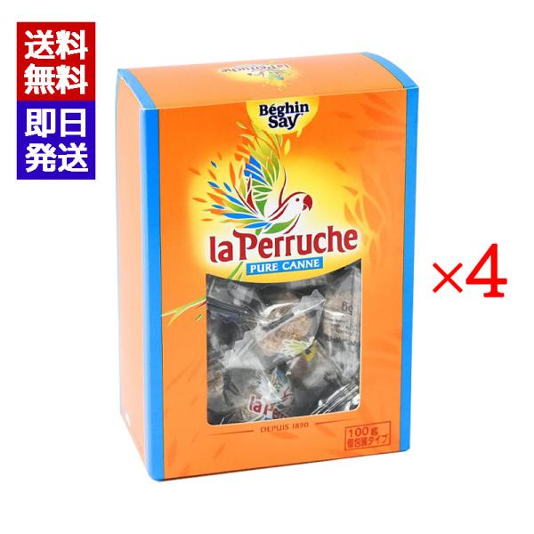 ペルーシュ キューブ ブラウン シュガー 100g 4袋セット 個包装 コーヒーシュガー 角砂糖 La Perruche