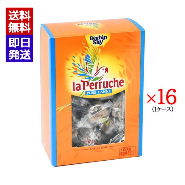 ペルーシュ キューブ ブラウン シュガー 100g 16袋セット 個包装 コーヒーシュガー 角砂糖 La Perruche