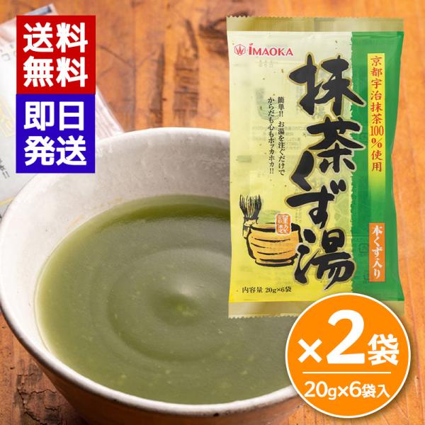 京都宇治抹茶、国内産の本葛を使用しております。そのほか、砂糖やばれいしょでん粉は北海道産です。あられ(もち米)（国内産）を配合しており、風味をより豊かにしております。◆おいしいお召しあがり方必ず沸騰している熱湯をご使用ください。1.本品1袋...