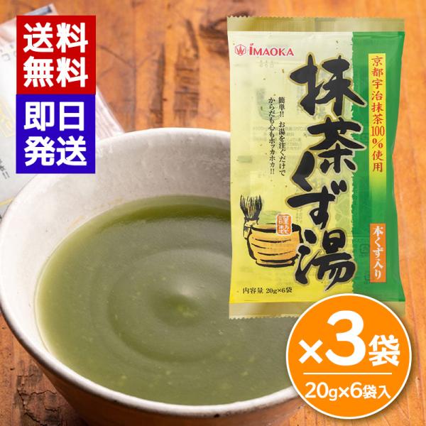 京都宇治抹茶、国内産の本葛を使用しております。そのほか、砂糖やばれいしょでん粉は北海道産です。あられ(もち米)（国内産）を配合しており、風味をより豊かにしております。◆おいしいお召しあがり方必ず沸騰している熱湯をご使用ください。1.本品1袋...