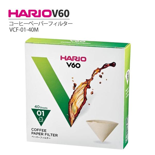 HARIO V60用 ペーパーフィルター 01M 40枚入 1箱 VCF-01-40M コーヒーフィルター ドリップコーヒー 珈琲