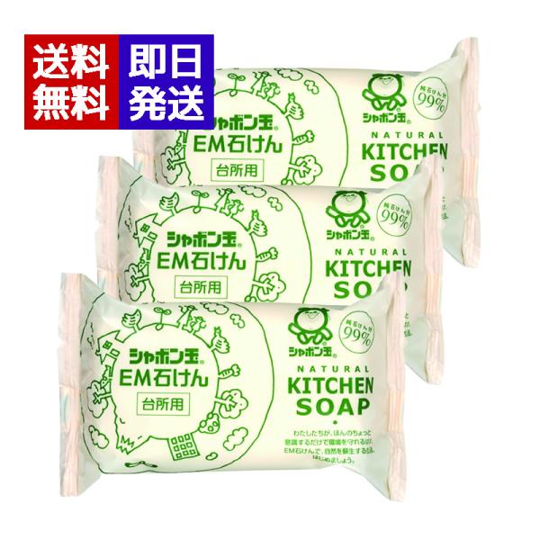 ●「ＥＭ」とは、人や環境に役立つ「善玉菌」（乳酸菌や酵母菌など）の集合体のこと。世界30カ国以上で活用され、河川や湖の浄化に使用されています。●食器洗いにはもちろん、ふきん洗いにもお使いください。【使用方法】濡れたスポンジ等に直接こすりつけ...