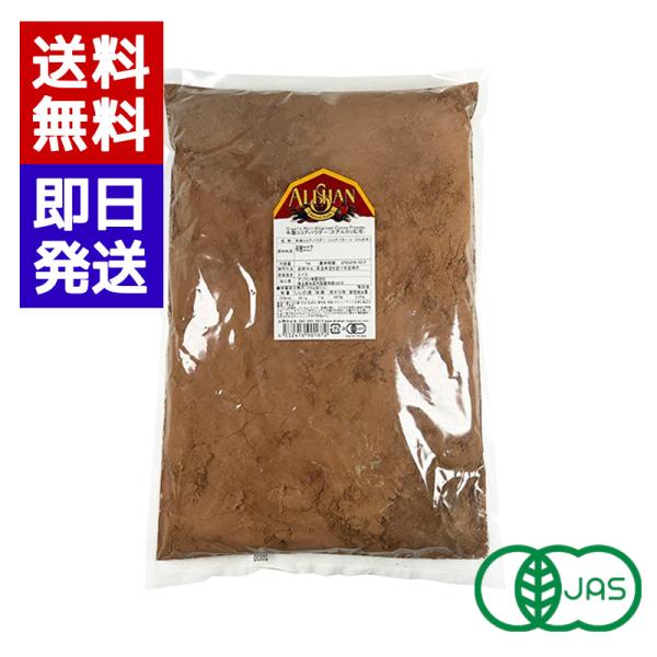 非アルカリ処理で仕上げており、カカオ本来の自然な酸味と香りが際立ちます！フルーティーで軽やかな味わいが特長で、酸性のためベーキングソーダを使った焼き菓子レシピにも適しています。カカオの風味をしっかり楽しみたい方におすすめです。・非アルカリ処...