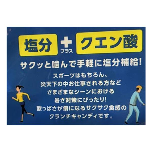 �H�ׂ鉖�������L�����f�B 700g �������� ���� �N�G���_ �M���Ǘ\�h �N�����`�L�����f�B �X�|�[�c �����⋋ �������� ���i�摜2
