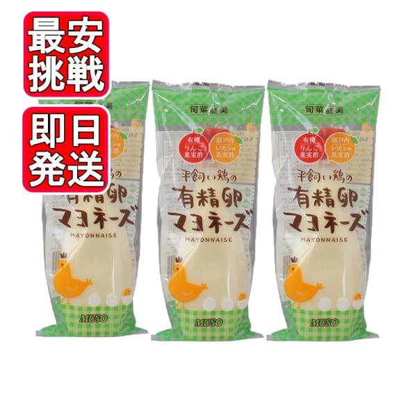 ・卵は元気な鶏が産んだ有精卵を使用しています。・化学調味料は一切使用しておりませんので、素朴な味わいになっています。・なたね油　⇒圧搾一番搾りなたね油です。・有精卵　⇒雄鶏と雌鶏が自然に交配できる環境（平飼い）で産んだ卵を使用しています。・...