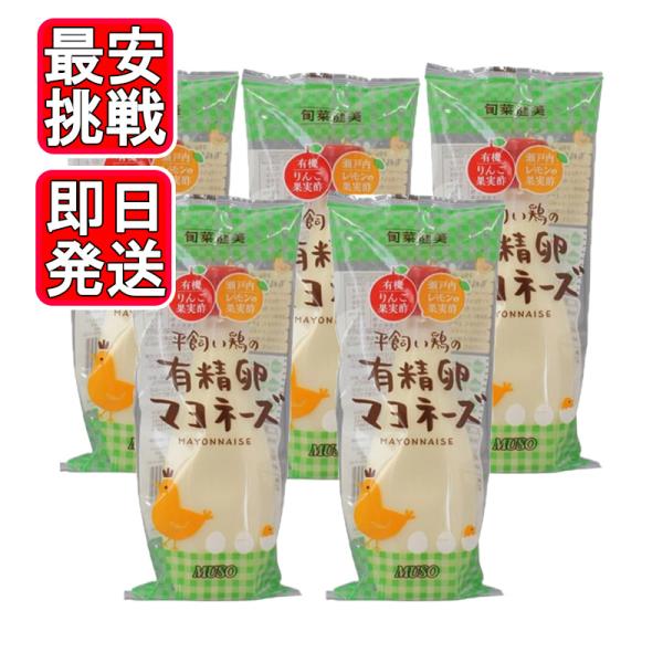 ・卵は元気な鶏が産んだ有精卵を使用しています。・化学調味料は一切使用しておりませんので、素朴な味わいになっています。・なたね油　⇒圧搾一番搾りなたね油です。・有精卵　⇒雄鶏と雌鶏が自然に交配できる環境（平飼い）で産んだ卵を使用しています。・...