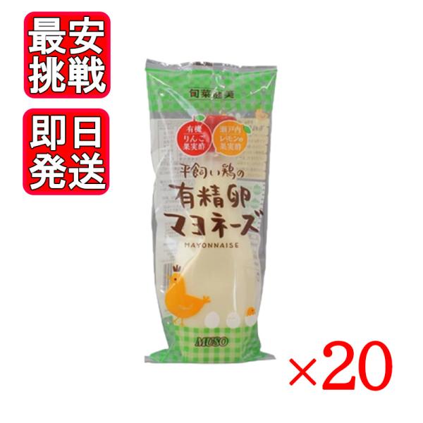 ・卵は元気な鶏が産んだ有精卵を使用しています。・化学調味料は一切使用しておりませんので、素朴な味わいになっています。・なたね油　⇒圧搾一番搾りなたね油です。・有精卵　⇒雄鶏と雌鶏が自然に交配できる環境（平飼い）で産んだ卵を使用しています。・...