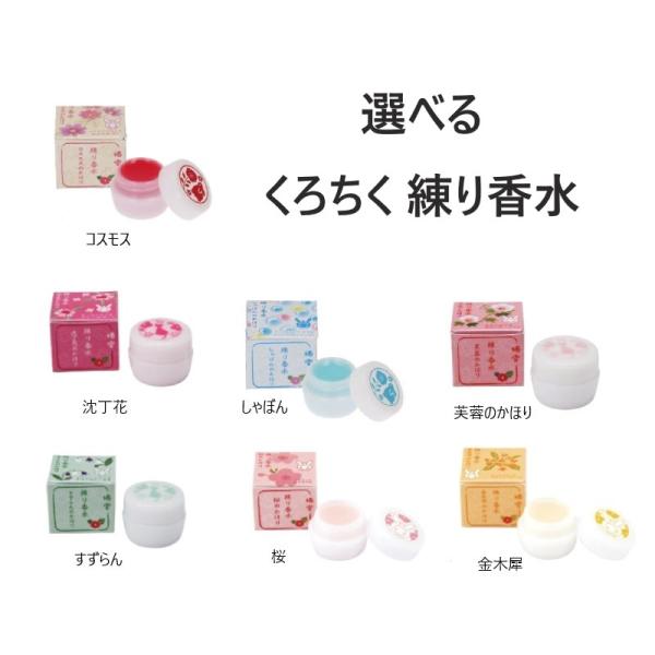 ほのかに香る、大人づかいのできる香水です。手にとって、お好みのところにつけるだけ。やさしいクリーム状の香水です。スプレーのように空間に香水を飛ばすことなく、無駄なくお使いいただけます。お手軽価格なので、お好きなものをいくつか選んで香りのちが...